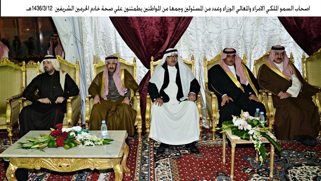 مفتي عام المملكة وأصحاب الفضيلة العلماء والمشايخ يطمئنون على صحة الملك