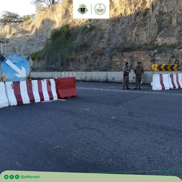  إغلاق طريق عقبة