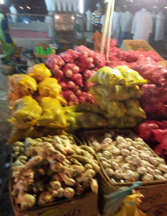 حلقة خضار حلقة خضار