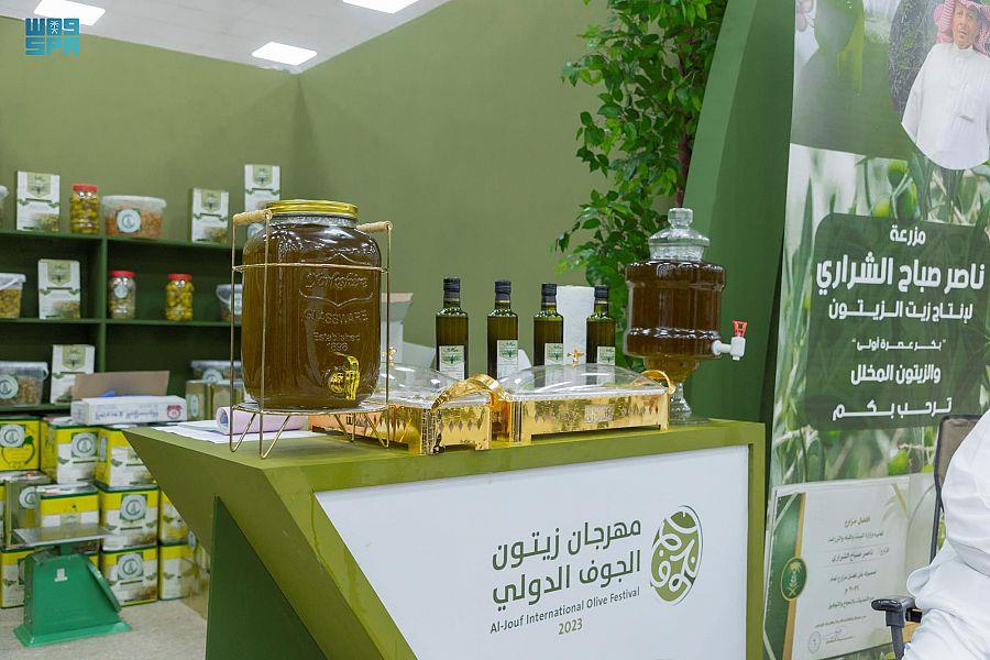 مهرجان الزيوت