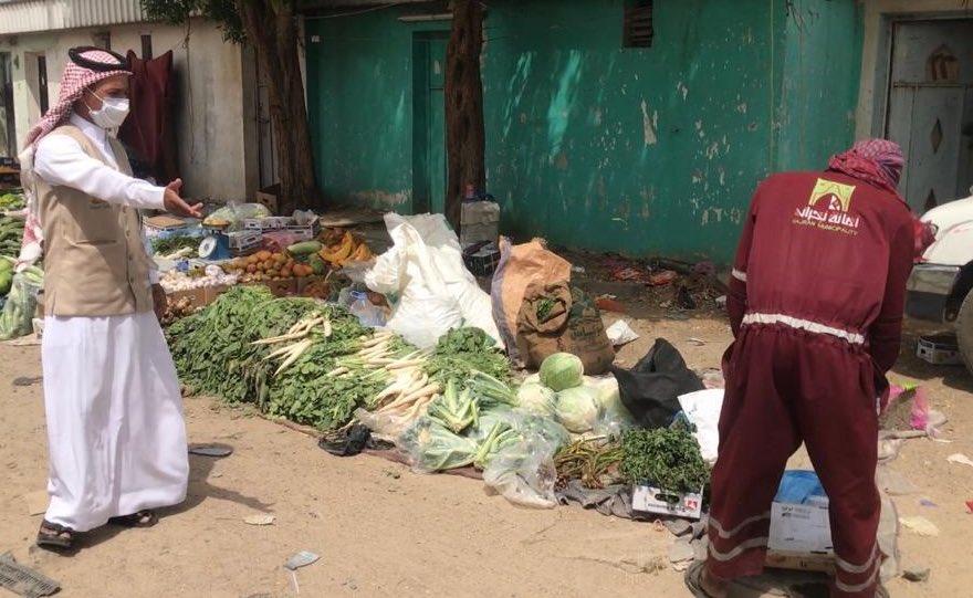 امانة نجران