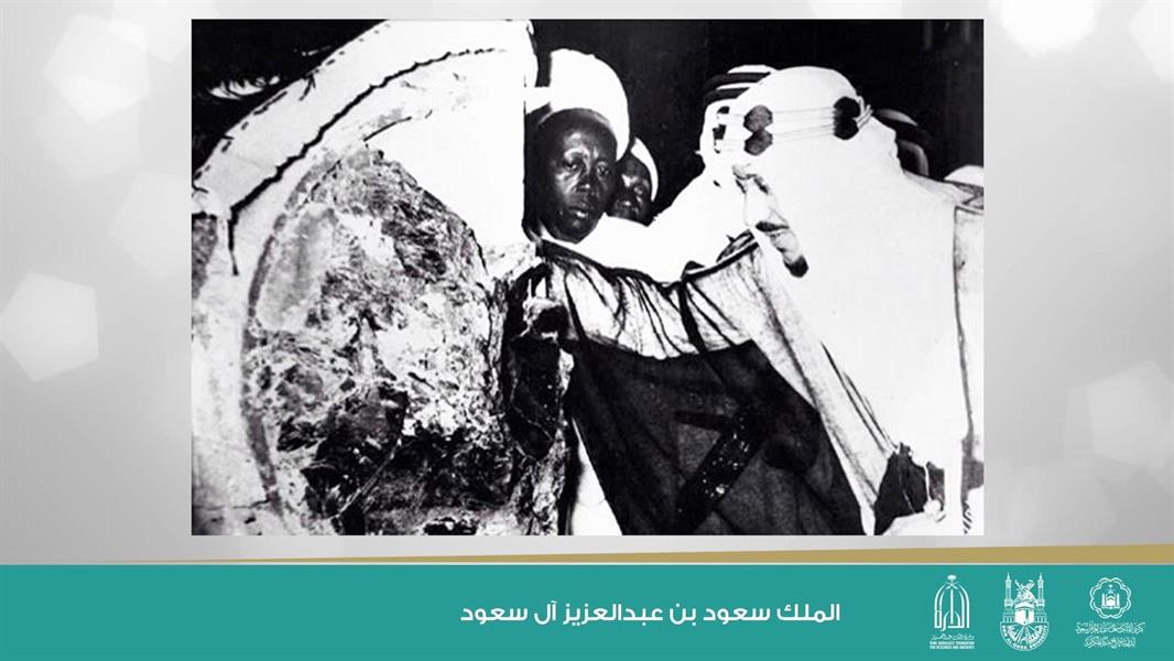 مكة المكرمة مكة المكرمة