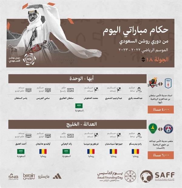 الاخضر