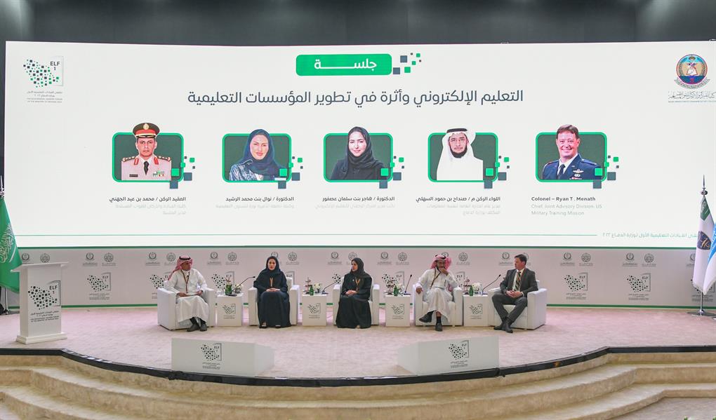 رئيس هيئة الأركان العامة يفتتح ملتقى القيادات التعليمية الأول بوزارة الدفاع بالرياض.. وهذه أهدافه رئيس هيئة الأركان العامة يفتتح ملتقى القيادات التعليمية الأول بوزارة الدفاع بالرياض.. وهذه أهدافه