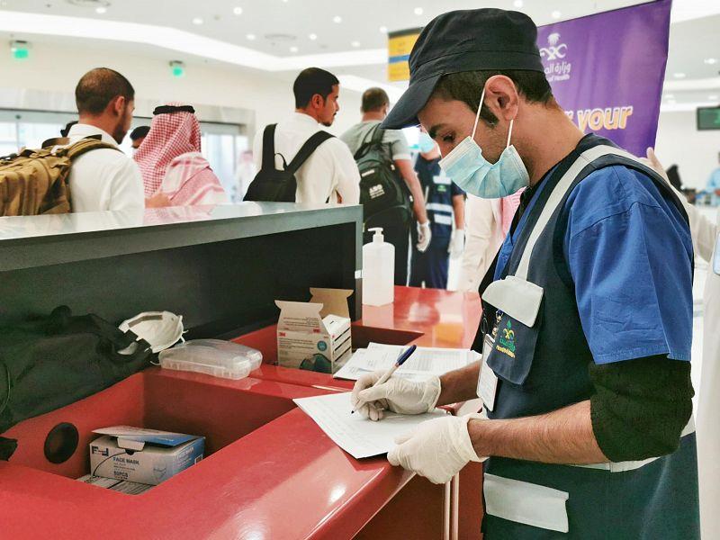 وزارة الصحة