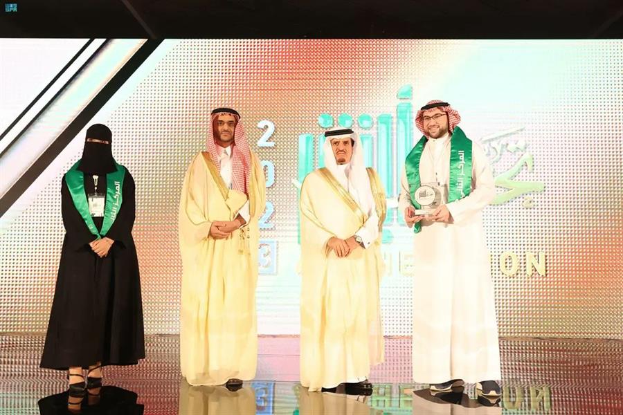 تتويج الفائزين في تحدي أبشر