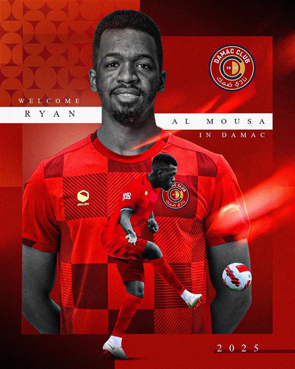 ريان الموسى ريان الموسى