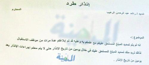 صورة الخطاب