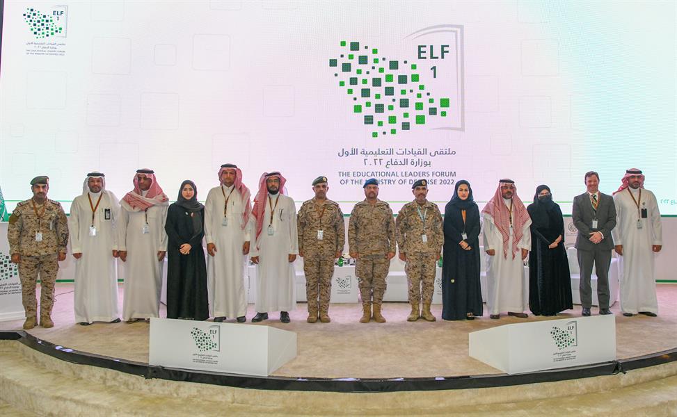 رئيس هيئة الأركان العامة يفتتح ملتقى القيادات التعليمية الأول بوزارة الدفاع بالرياض.. وهذه أهدافه رئيس هيئة الأركان العامة يفتتح ملتقى القيادات التعليمية الأول بوزارة الدفاع بالرياض.. وهذه أهدافه