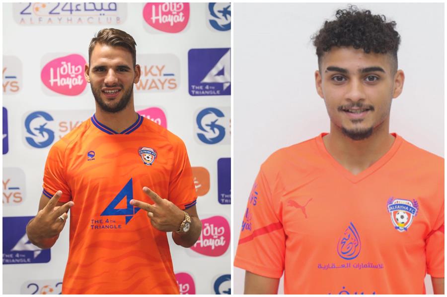  بانايوتيس تاكتسيديس وفواز الطريس