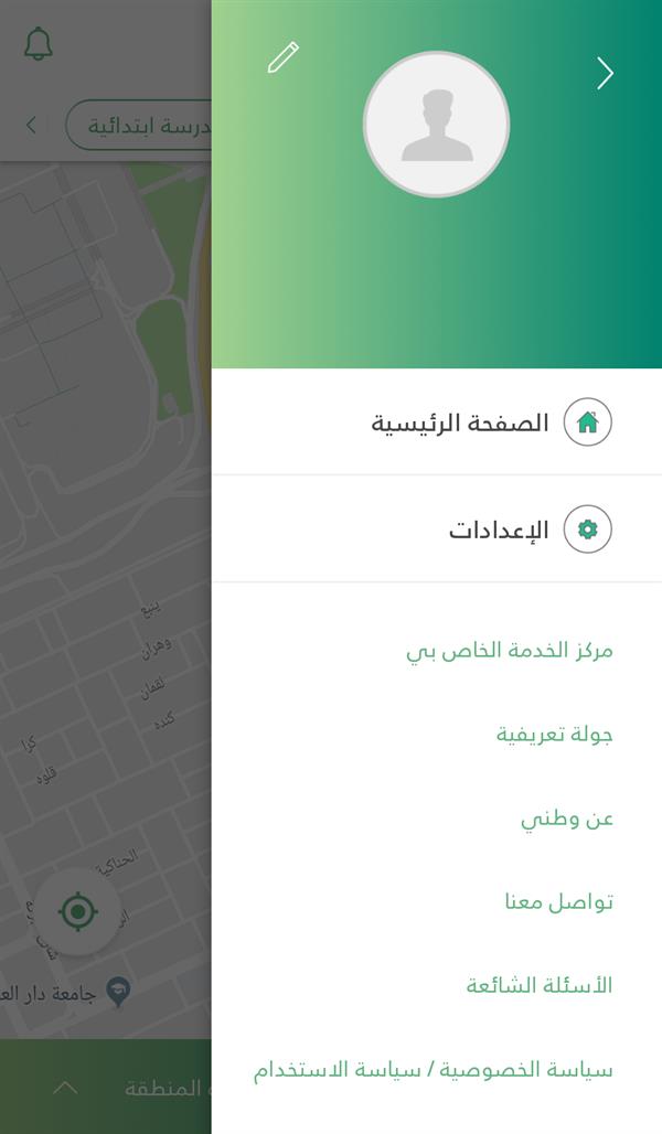 المركز الوطني