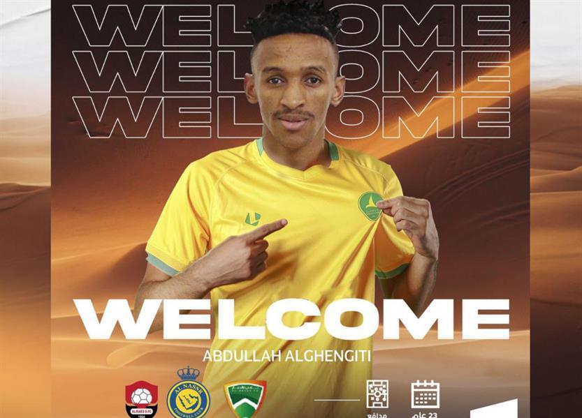 عبدالله الشنقيطي عبدالله الشنقيطي