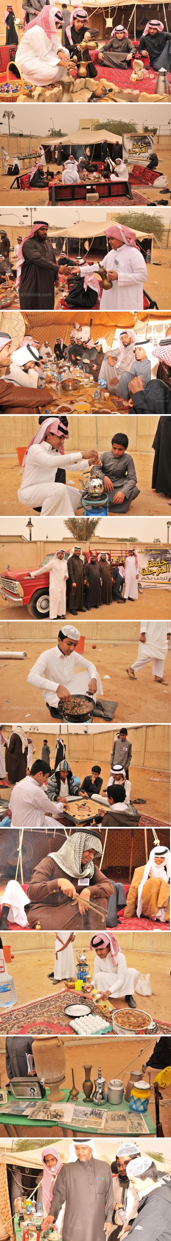 صور من الحدث