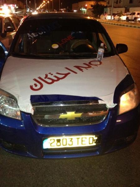 سيارة المفحط 