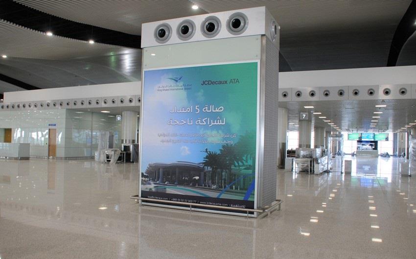 تشغيل الرحلات عبر الصالة الجديدة بمطار الملك خالد .. الأحد القادم (صور)
