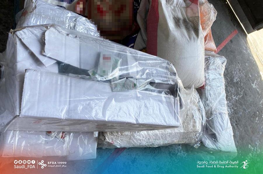 الغذاء والدواء