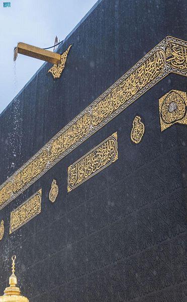 شؤون الحرمين ترفع مستوى السلامة وجهودها الخدمية خلال هطول الأمطار شؤون الحرمين ترفع مستوى السلامة وجهودها الخدمية خلال هطول الأمطار