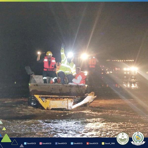  الدفاع المدني