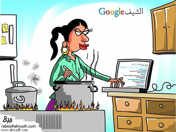 ربيع - الرياض ربيع - الرياض