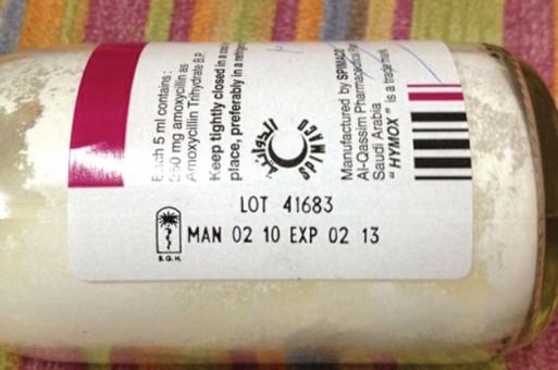 صورة للدواء المنتهي الصلاحية