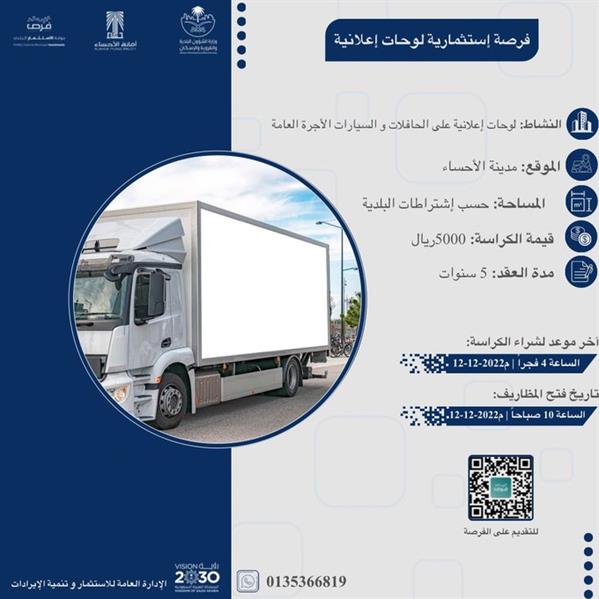 انفوجرافيك