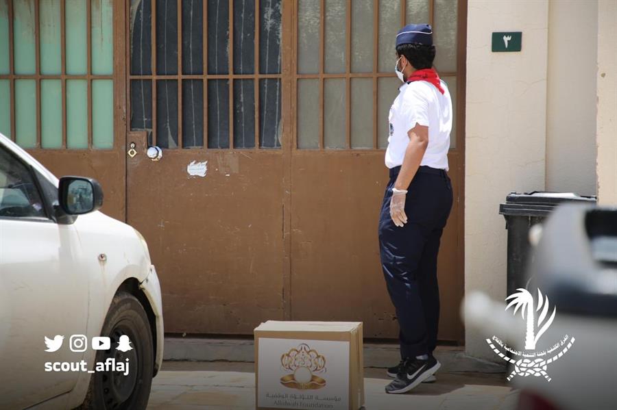  جمعية الكشافة العربية السعودية