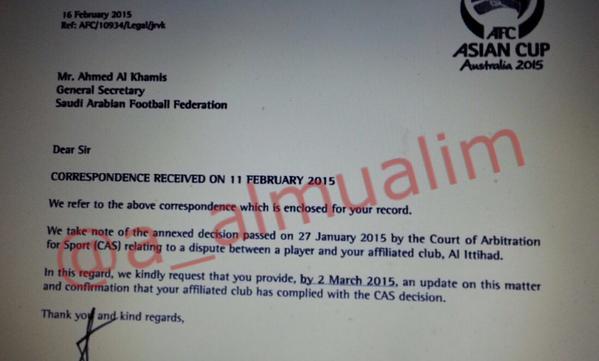 قارار محكمة الكاس