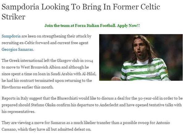 جورجيوس ساماراس