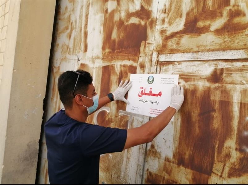 إغلاق 68 منشأة تجارية بالرياض وإحالة ملاكها للجهات المُختصة إغلاق 68 منشأة تجارية بالرياض وإحالة ملاكها للجهات المُختصة