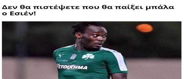 الاتحاد يقترب من التعاقد مع قائد منتخب غانا الاتحاد يقترب من التعاقد مع قائد منتخب غانا