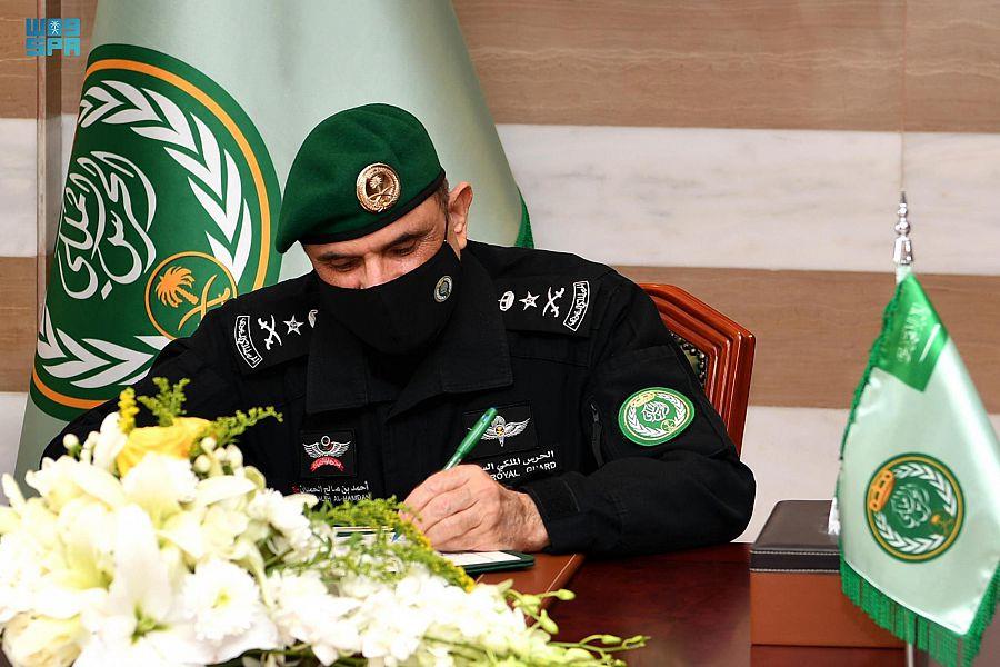 الحرس الملكي