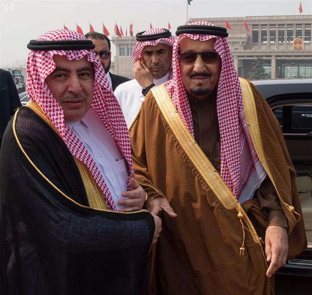 خادم الحرمين الشريفين يغادر الصين عائداً إلى المملكة