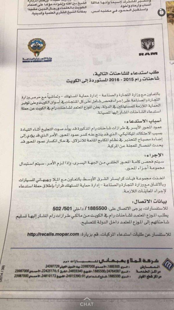 صورة البيان