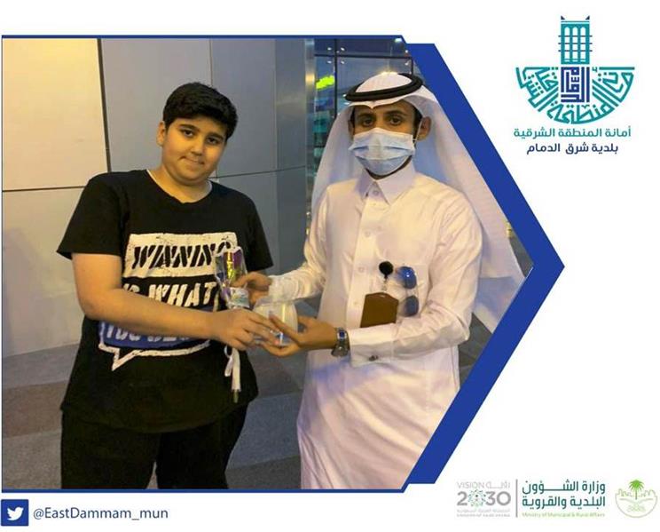 امانة الشرقية