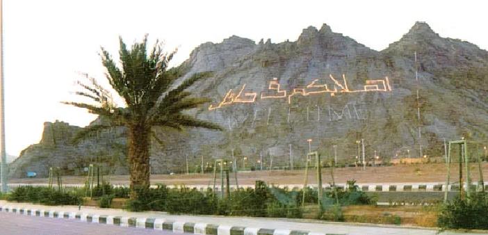 فعاليات يوم التأسيس فعاليات يوم التأسيس