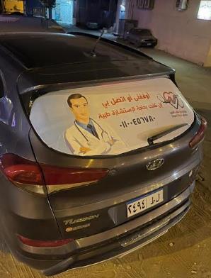 طبيب مصري يعالج المارة في الشارع ومصابي كورونا مجانا 