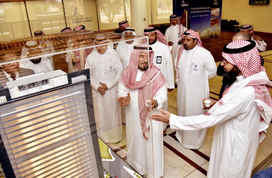 غرفة الشرقية