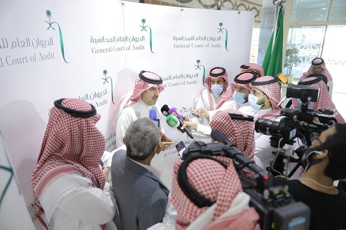 الديوان العام للمحاسبة