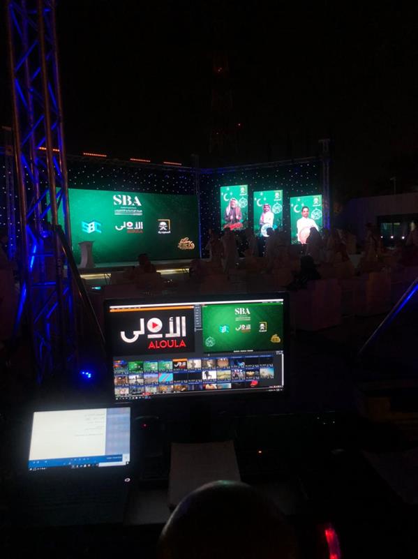 هيئة الاذاعة والتلفزيون