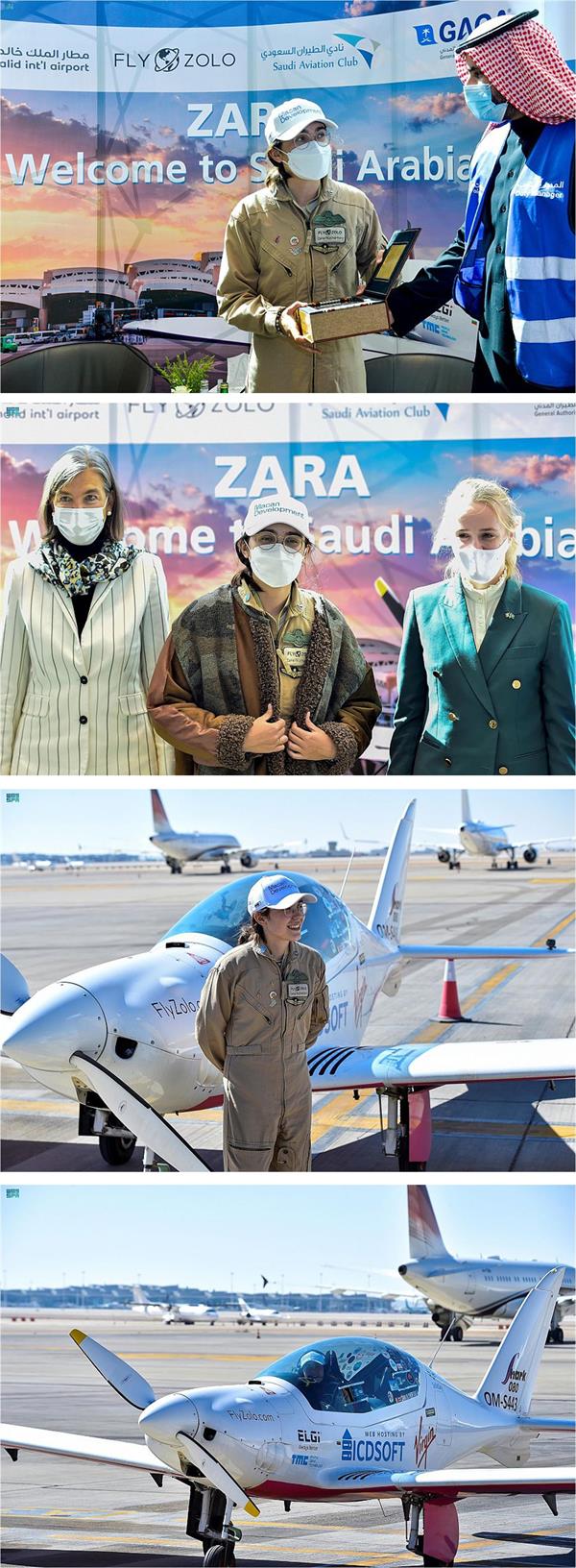 أصغر امرأة تقوم برحلة طيران انفرادي حول العالم تهبط في الرياض