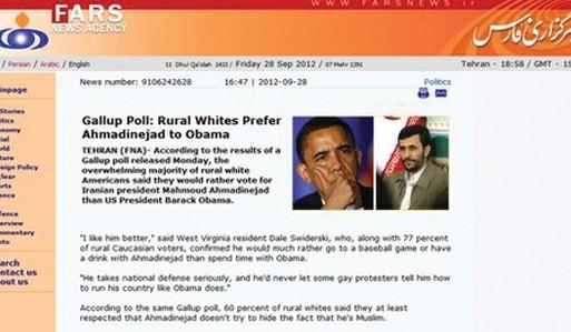 صورة الخبر الساخر