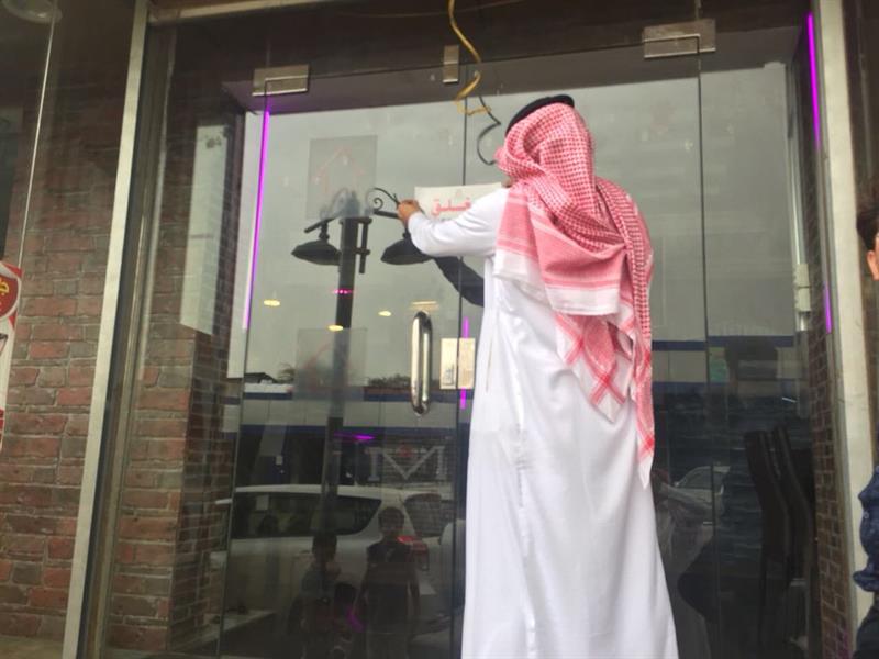 أمانة الباحة تغلق مطعمًا تفاعلًا مع فيديو أظهر عاملًا يُعِد الوجبات دون قفازات