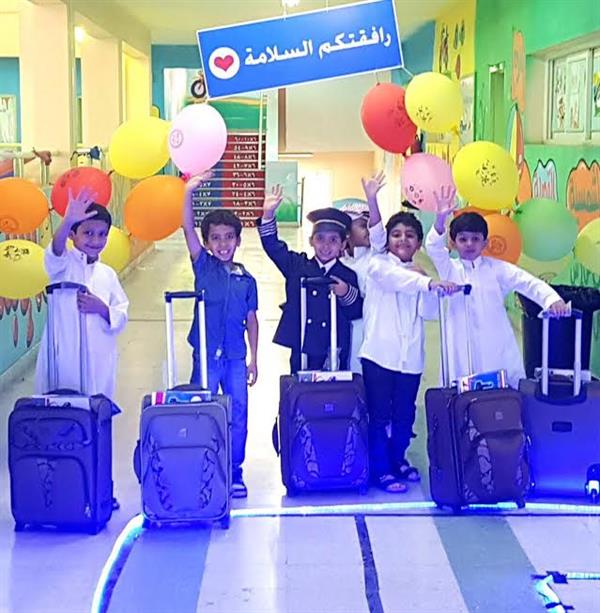 بالفيديو والصور.. ابتدائية تنقل طلابها للصف الثاني على رحلة جوية افتراضية.. و