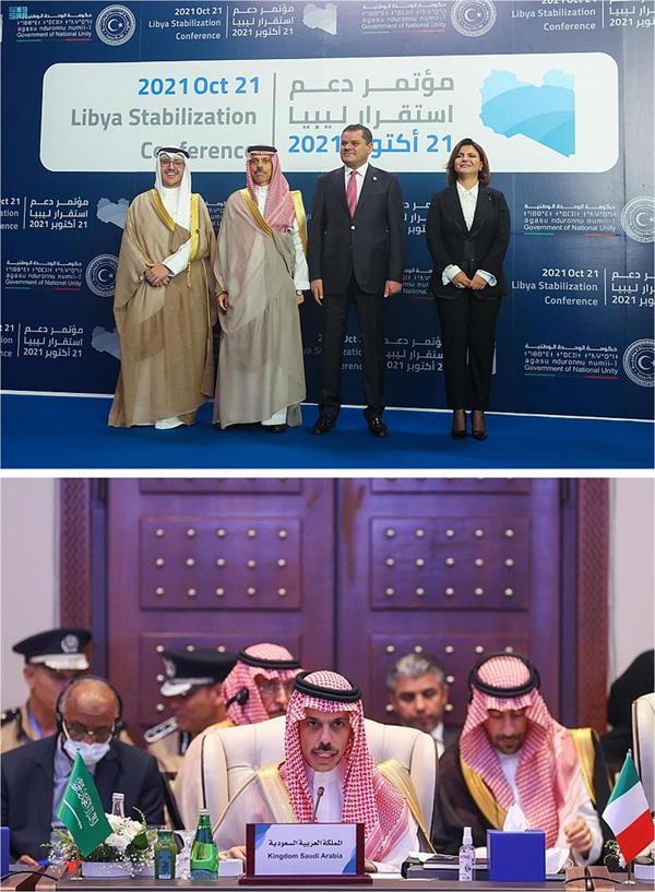  مشاركة المملكة في مؤتمر دعم استقرار ليبيا