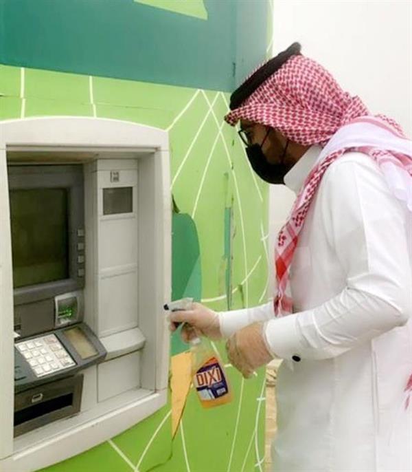 امانة عسير امانة عسير