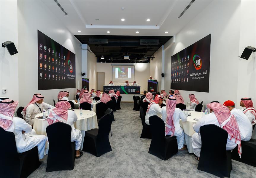 قرعة الدرجة الثانية