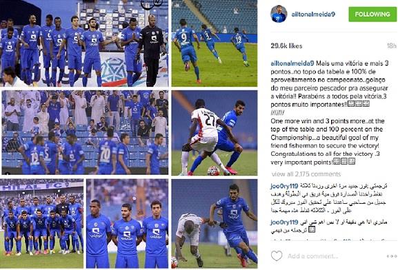 ألميدا يبدي سعادته بالفوز والصدارة