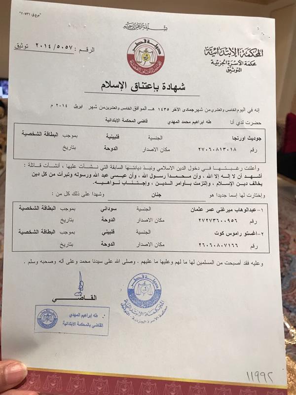 صورة