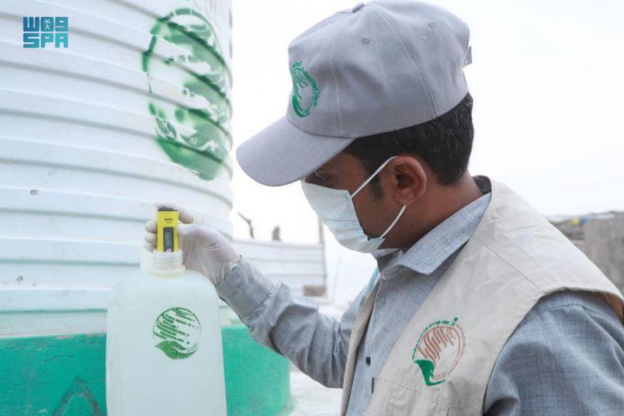 مركز الملك سلمان للإغاثة