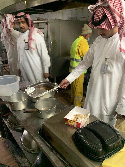 امانة عسير امانة عسير